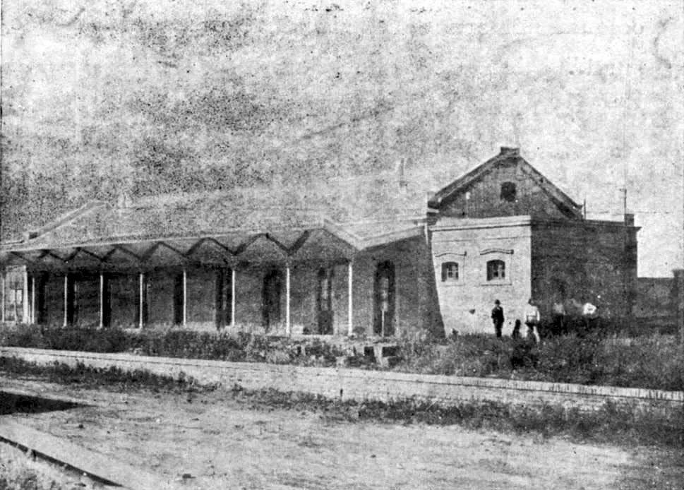 Coronel Suárez station of Rosario and Puerto Belgrano Railway (in Spanish: Ferrocarril Rosario Puerto Belgrano).