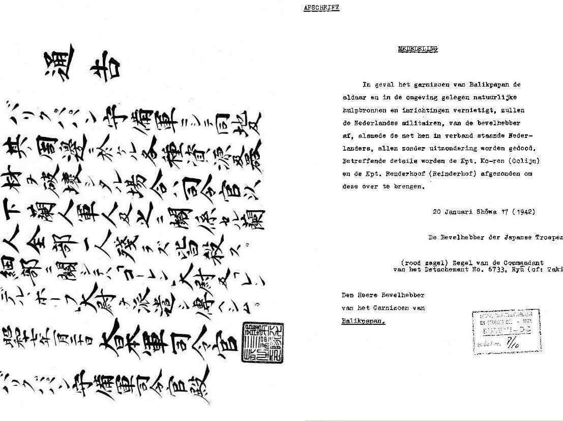 Japanese ultimatum to Dutch forces in Balikpapan