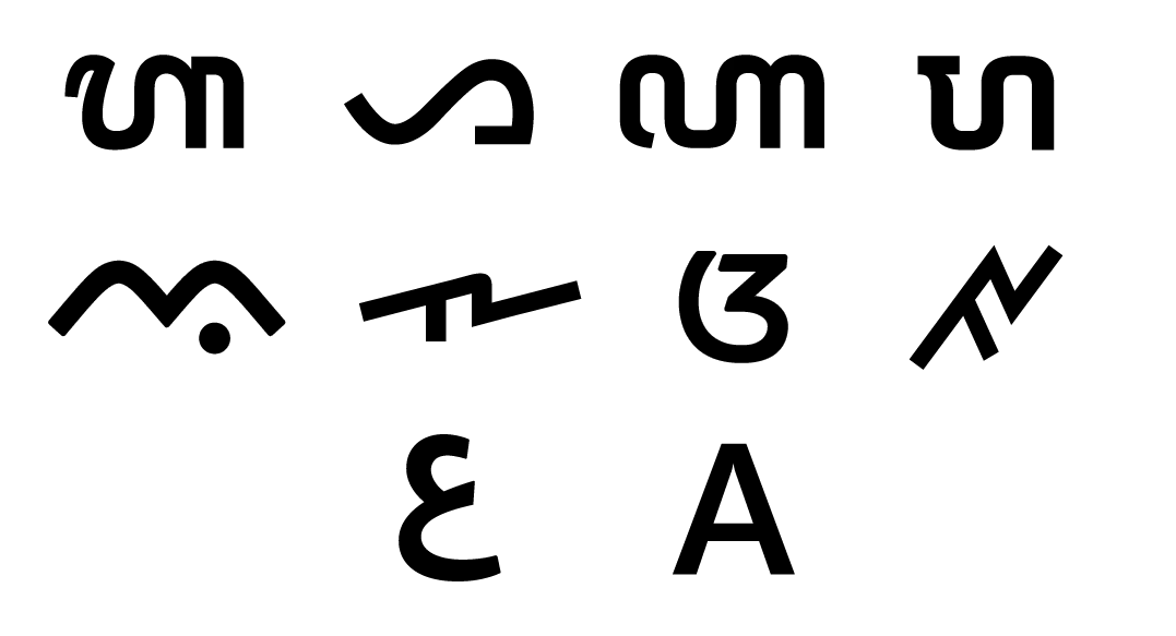 Different scripts of different languages of Indonesia, all representing the phoneme /a/ (or similar sound) in similar typeface.
Top: Balinese, Batak, Javanese, Kawi
Middle: Lontara, Lampung, Sundanese, Ulu
Bottom: Arabic, Latin