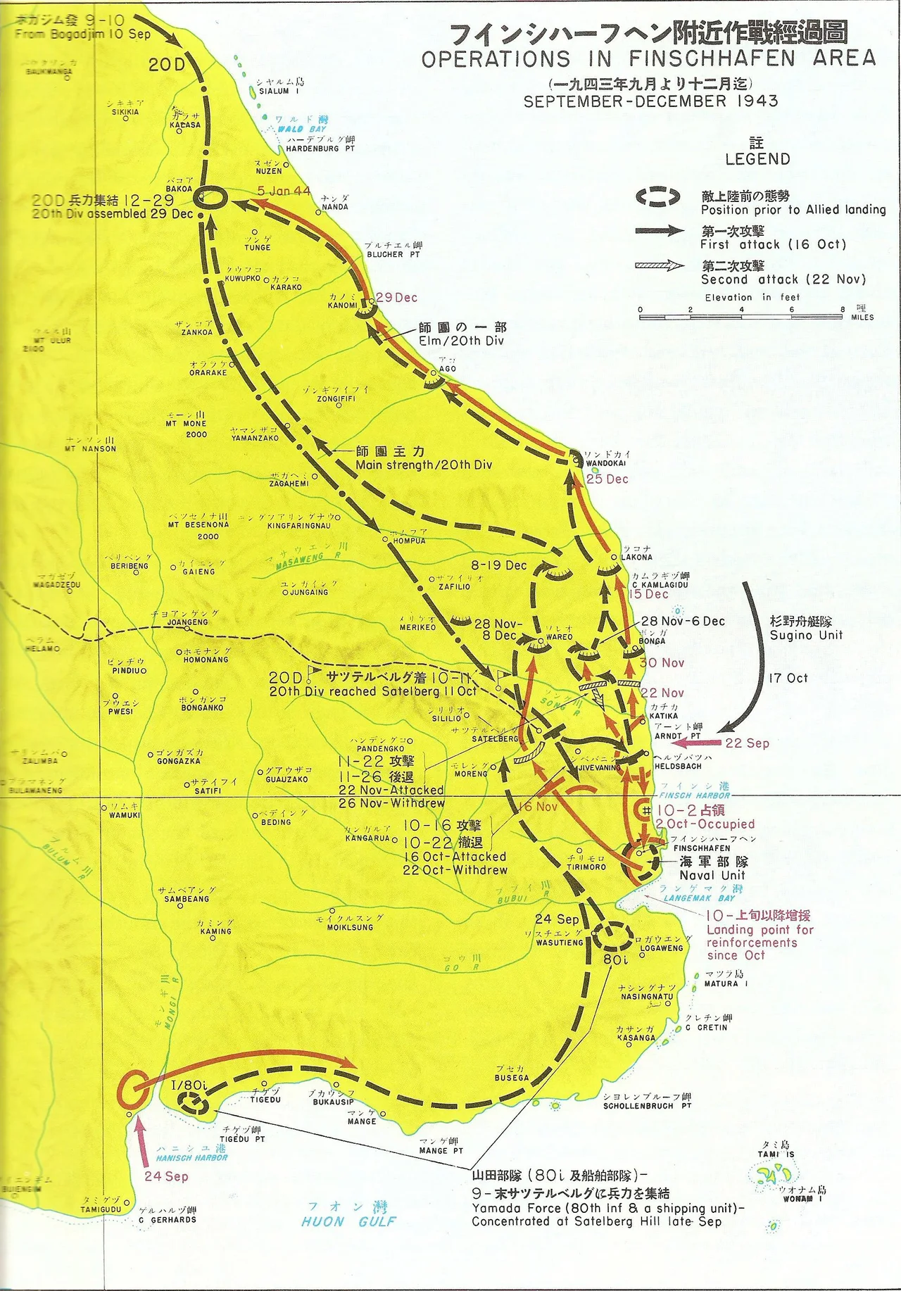 Map of the Mandated Territory of New Guinea, Papua and Bougainville 1942-45 showing sites of various battles and strategic locations