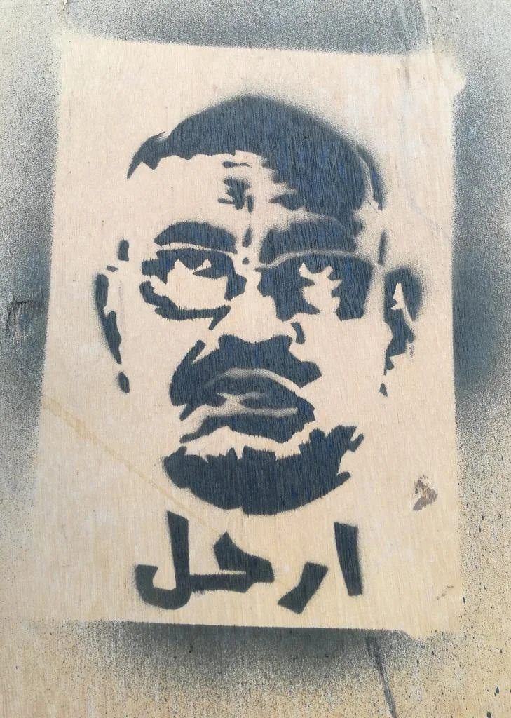 The first revolutionary street stencil in Khartoum.