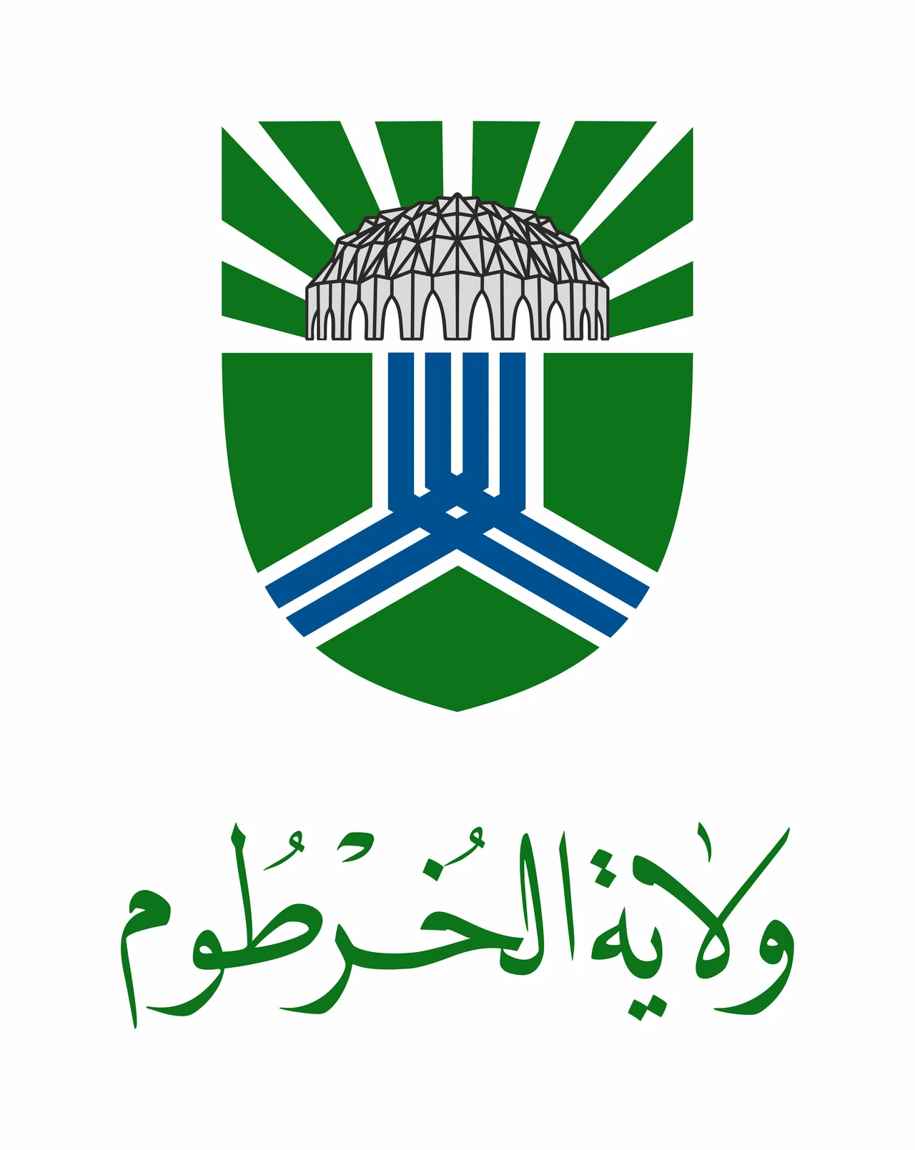 Logo and identity of Khartoum State