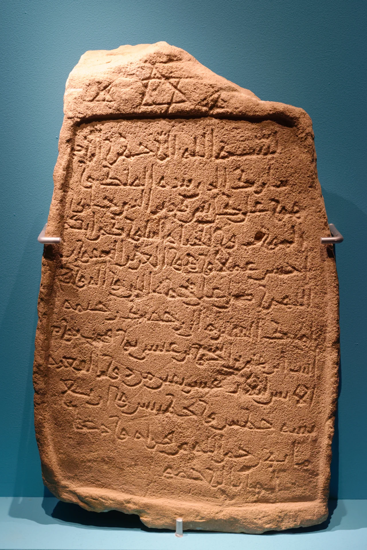 Wall painting from Faras (12th century). The inscription identifies the individual as Moses George (Mouses Georgios), who probably ruled the unified kingdoms of Makuria and Alodia from circa 1155-1191. For more see Varia Nubica XXI-XIX