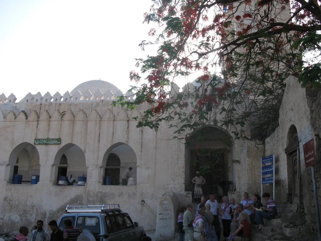 Al-Ashrafiya mosque