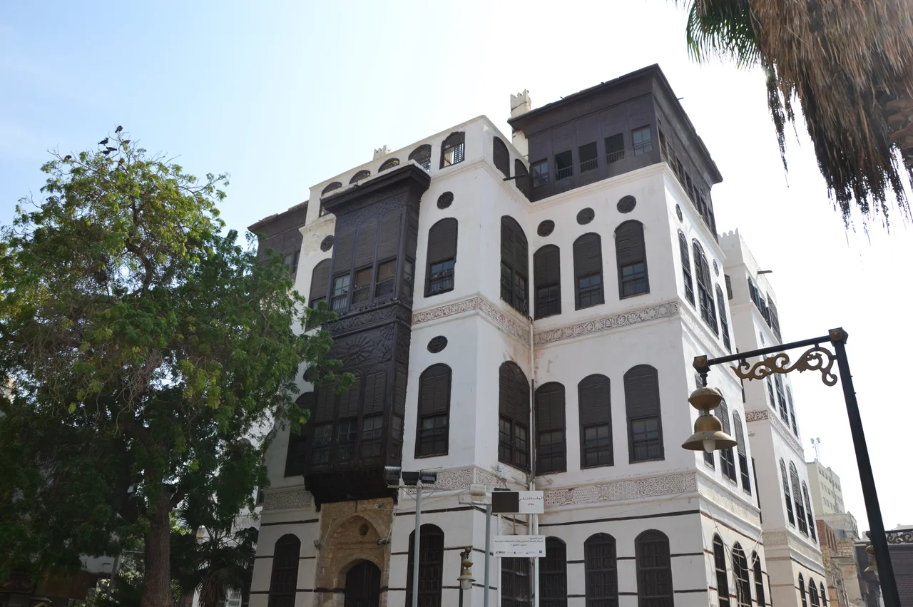 Al-Naseef House