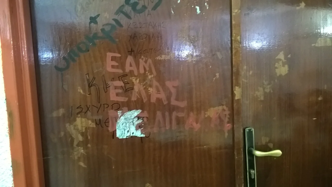 An "EAM-ELAS-Meligalas" graffiti on the door of an auditorium in the Faculty of Philosophy of AUTh.
