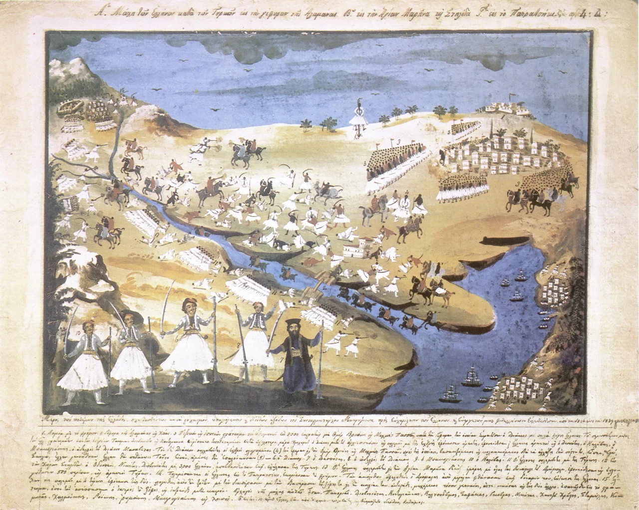 Battle of Alamana. Scene from the Greek War of Independence. Painting by Panagiotis Zografos, under the guidance of Makriyannis.
1.Lamia 2.Bridge and khan of Alamana 3.Troops of Omer Vrionis and Mehmet Pacha 4.Diakos captured 5.Diakos impaled