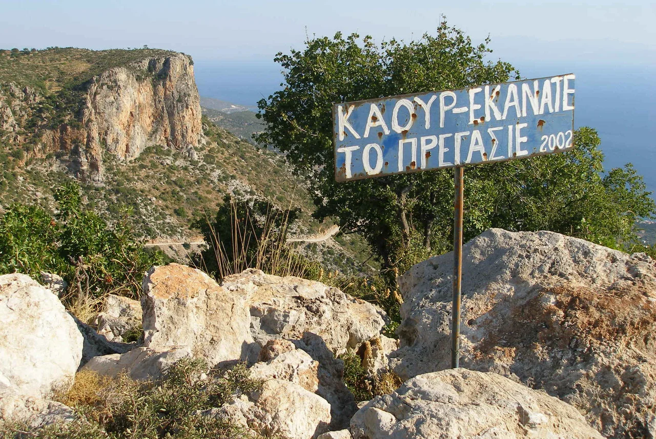 Panoramic view of Kastanitsa