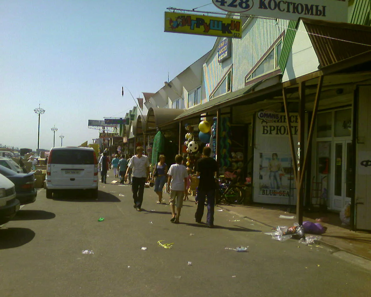 Seventh-Kilometer Market in Odessa, Ukraine