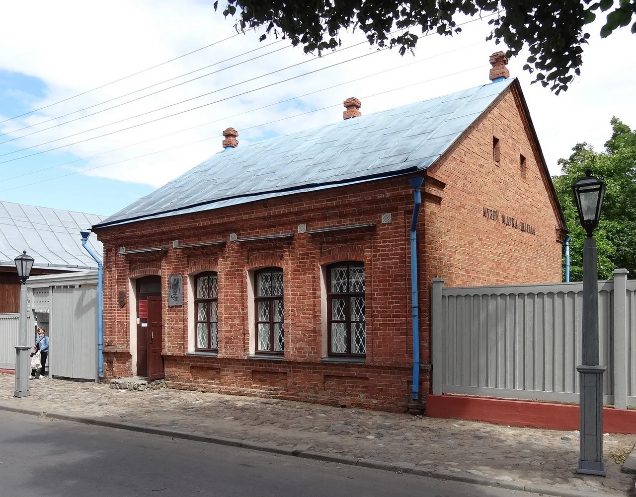 The childhood House/now Museum of Marc Chagall in Vitebsk, Belarus.