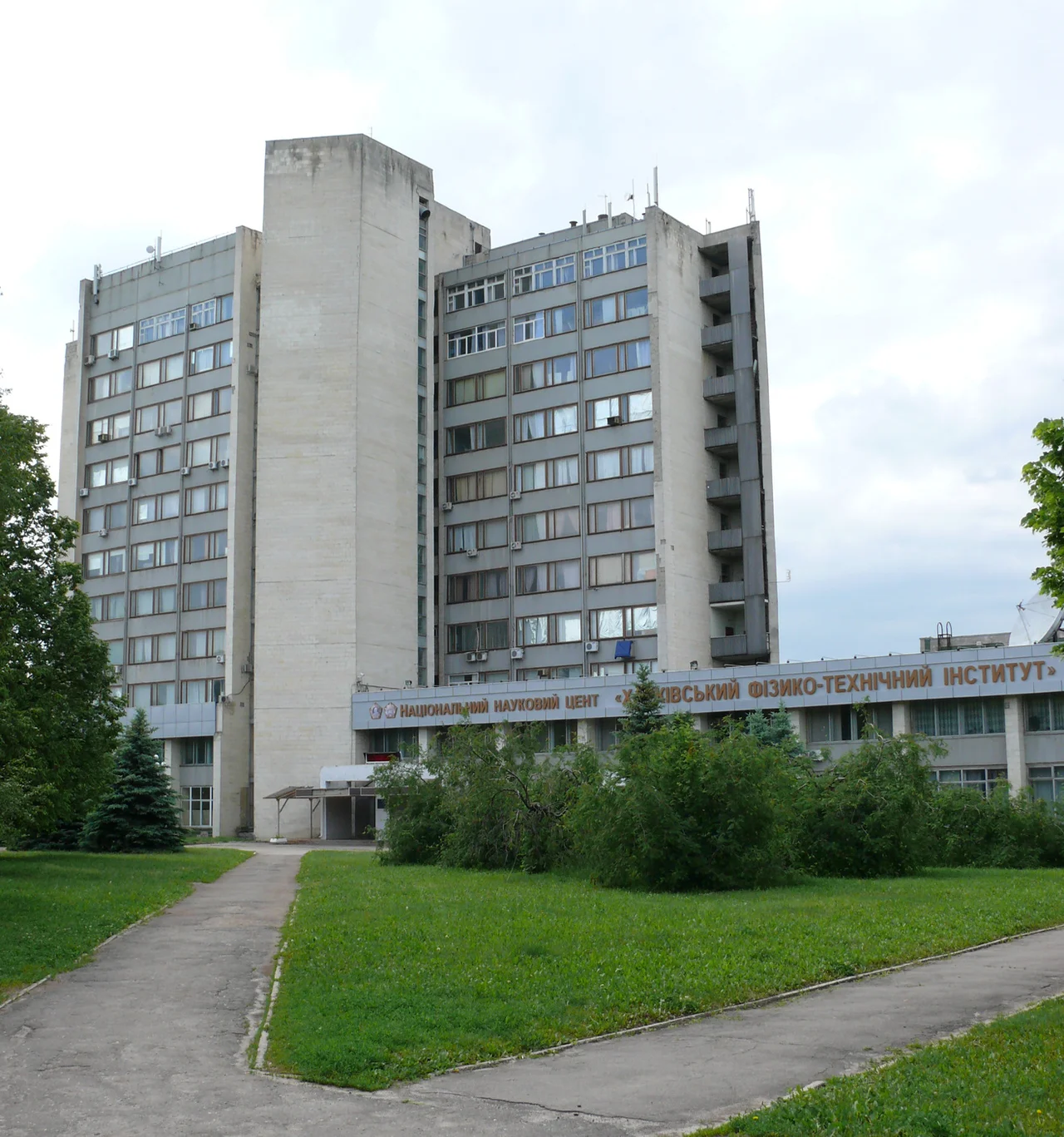 National Science Center  Kharkov Institute of Physics and Technology