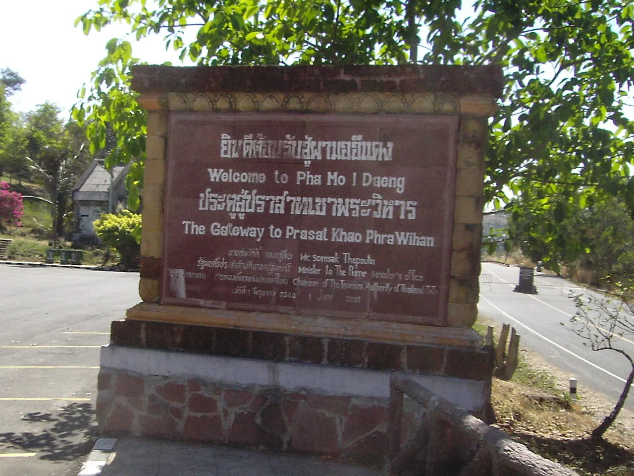 Parking lot Welcome to Pha Mo I Daeng, gateway to Prasat Khao Phra Wihan, dedicated 1 June 2001 by Chairman of Tourism Authority of Thailand