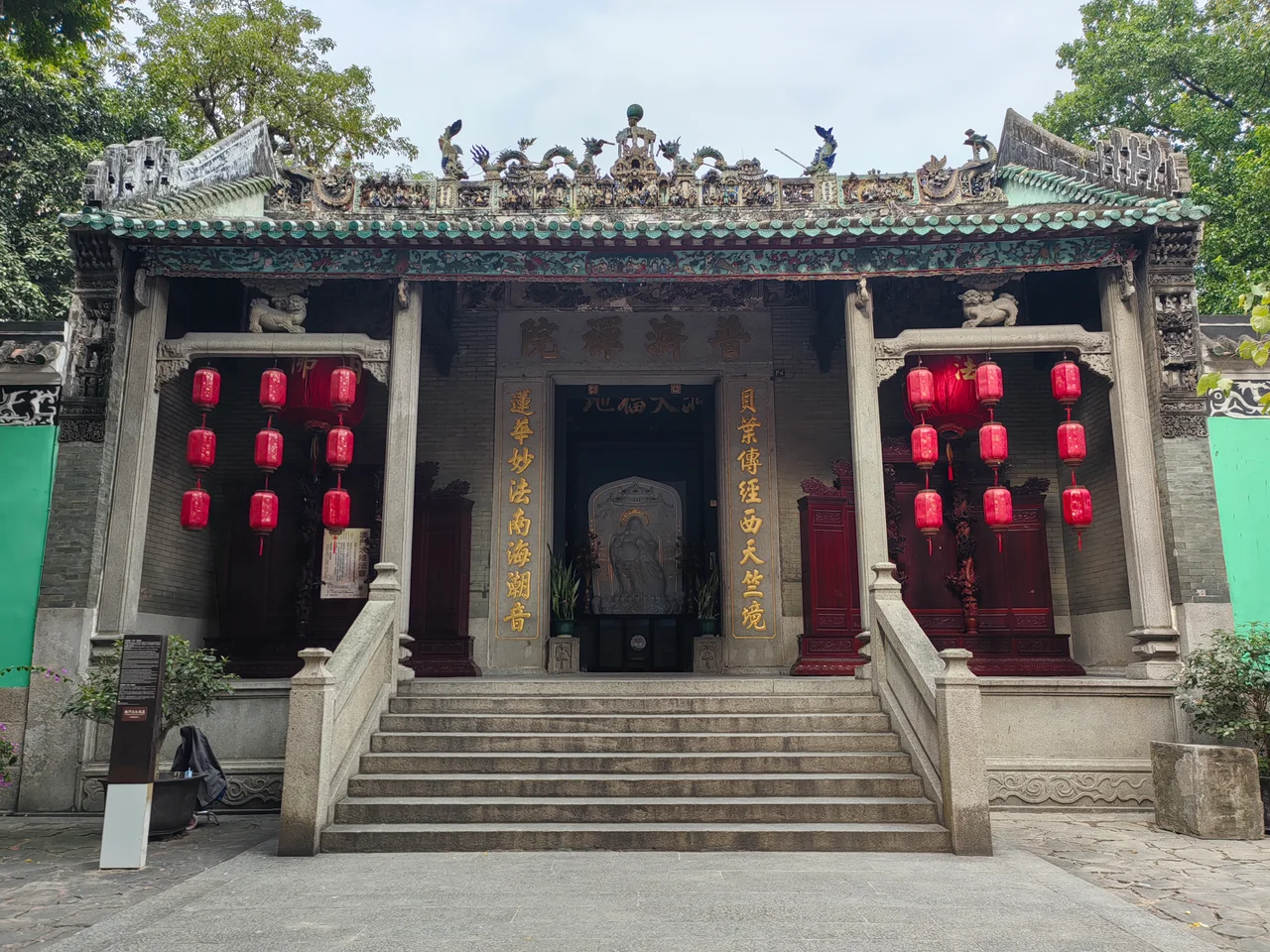 Pou Chai Temple