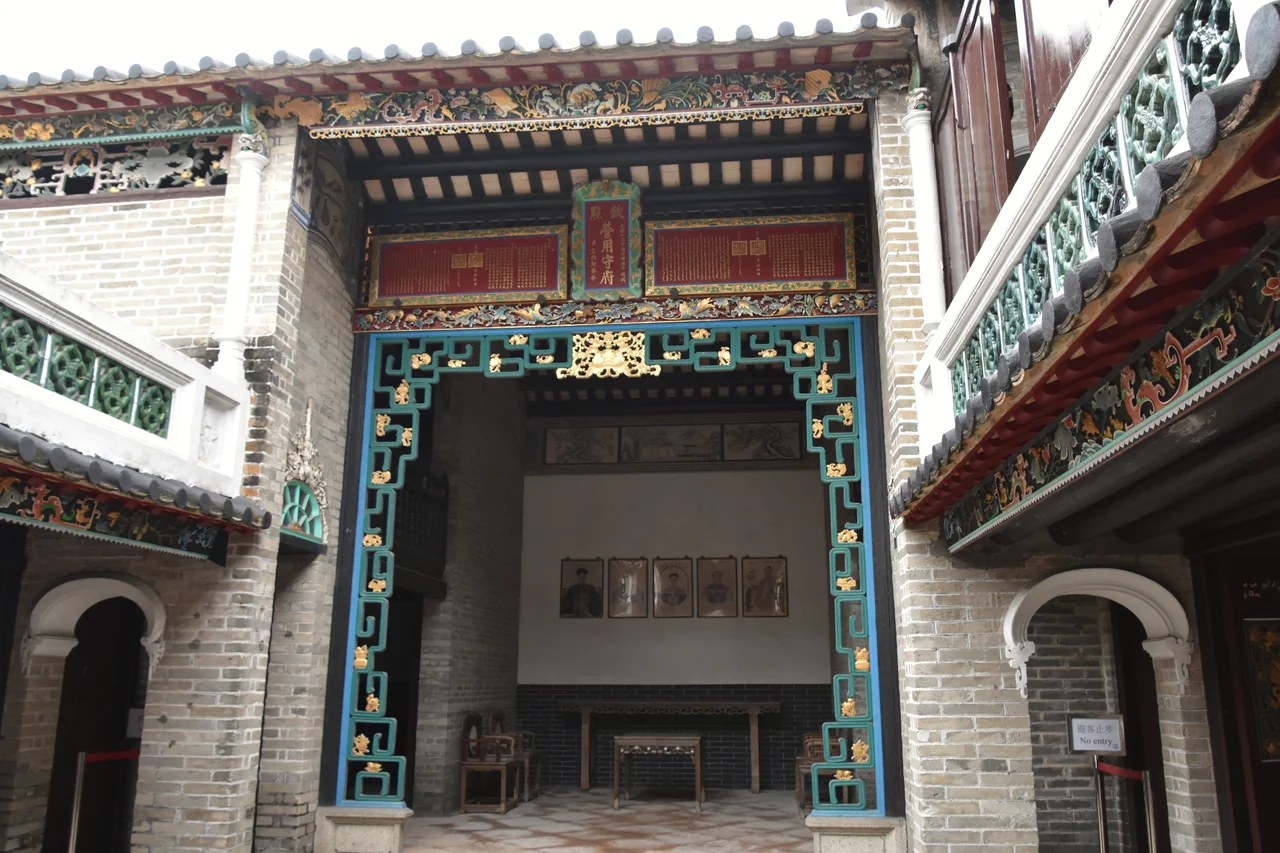 Tai Fu Tai Mansion