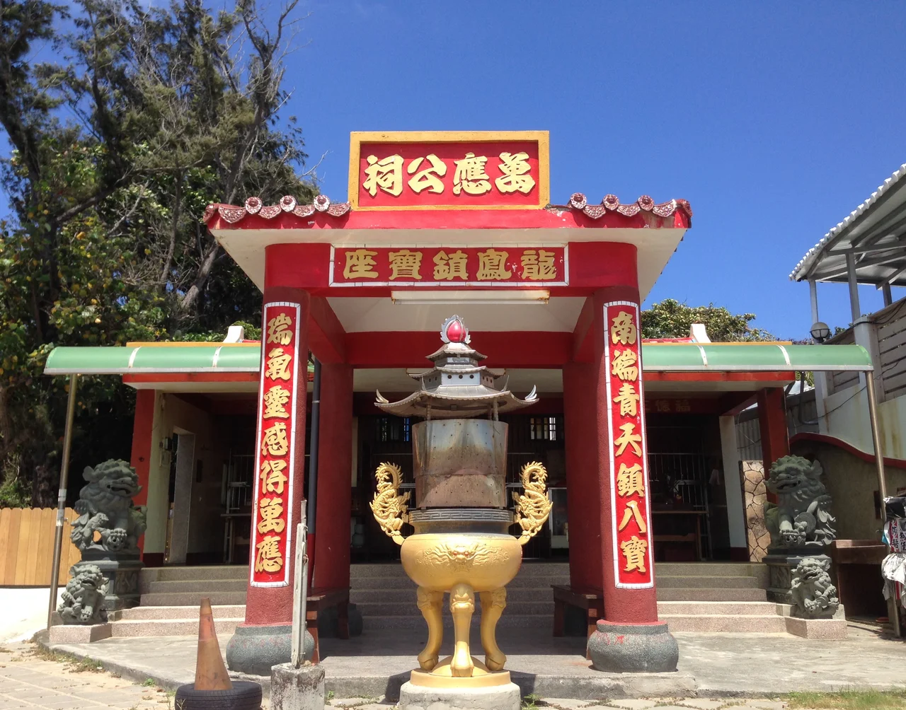 ​八寶公主廟