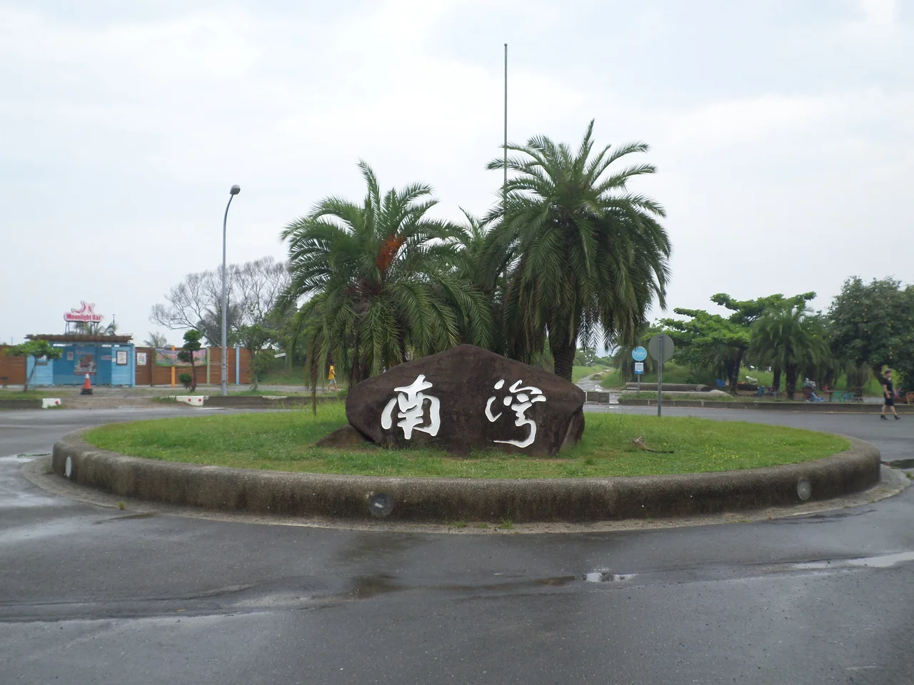 South Bay, Hengchun Township, Pingtung County, Taiwan
