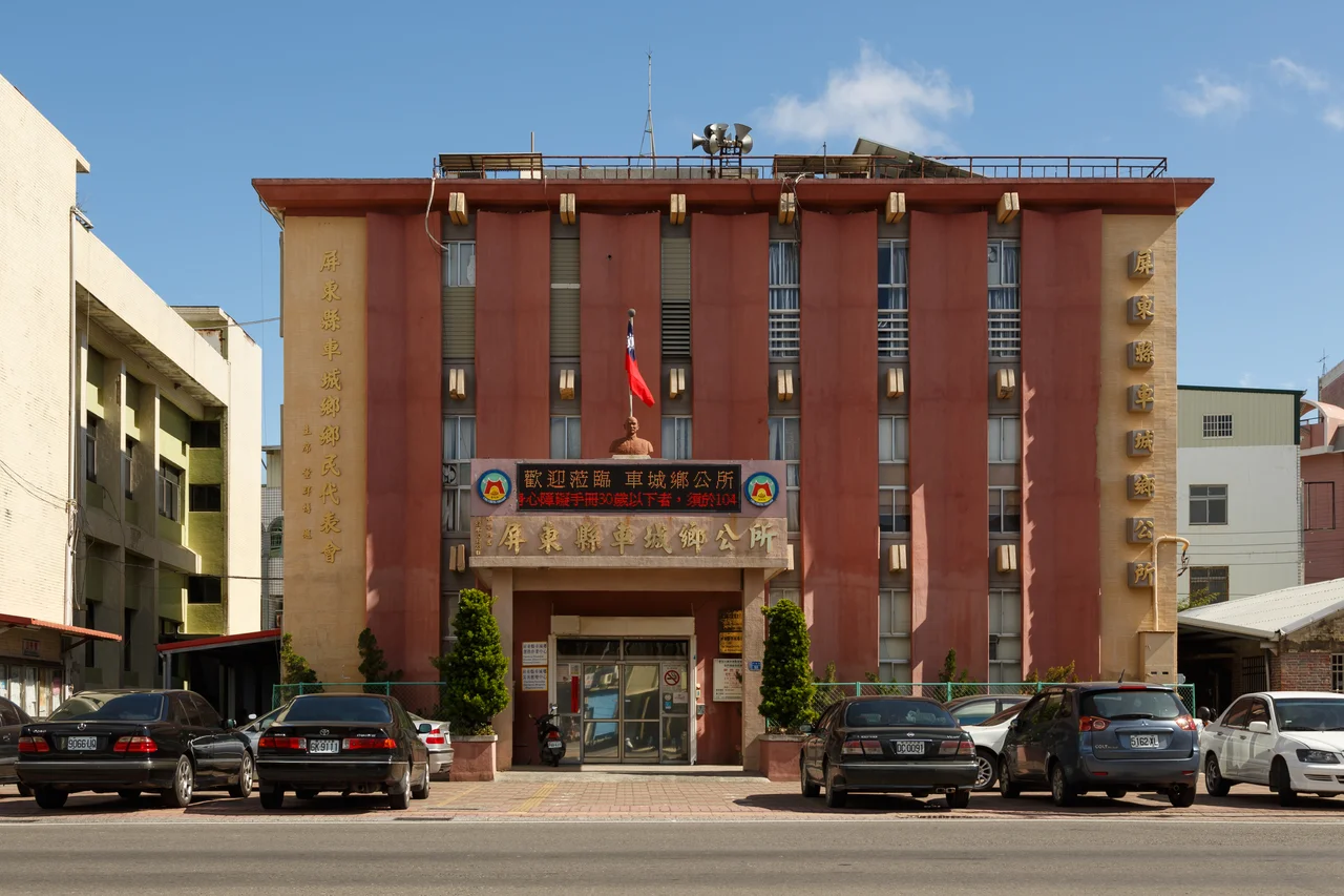 Checheng Township Office