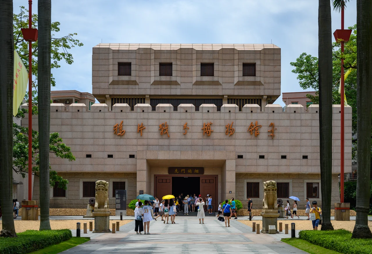 The Lin Zexu Memorial in Humen is a memorial of historical figures built in memory of national hero Lin Zexu.

It is situated in the site of the Pools for Destroying Opium in Humen Town of Guangdong Province, which is a key cultural relics site under the state protection.