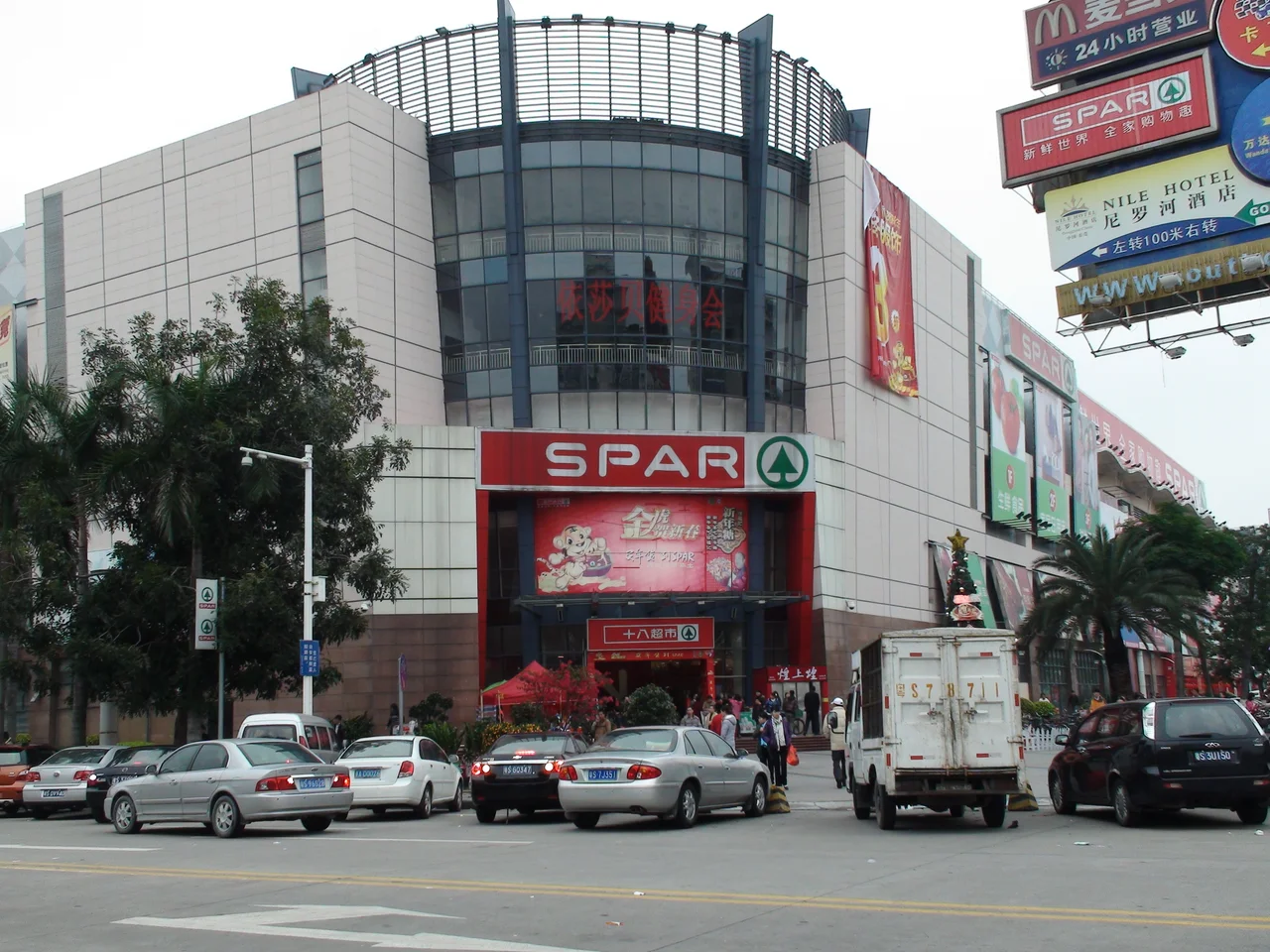 SPAR hypermarket entrance, New South China Mall, Dongguan, China