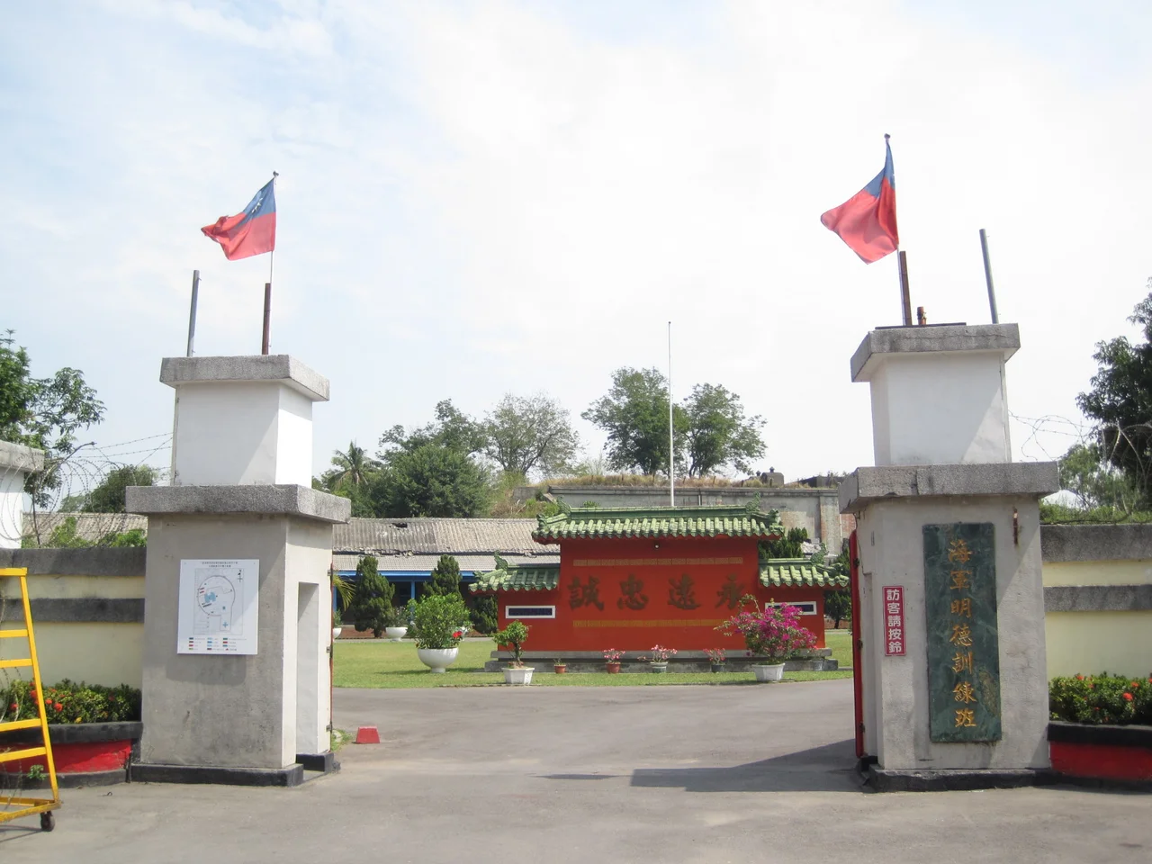 Main Gate of Former Japanese Navy Fongshan Communication Center