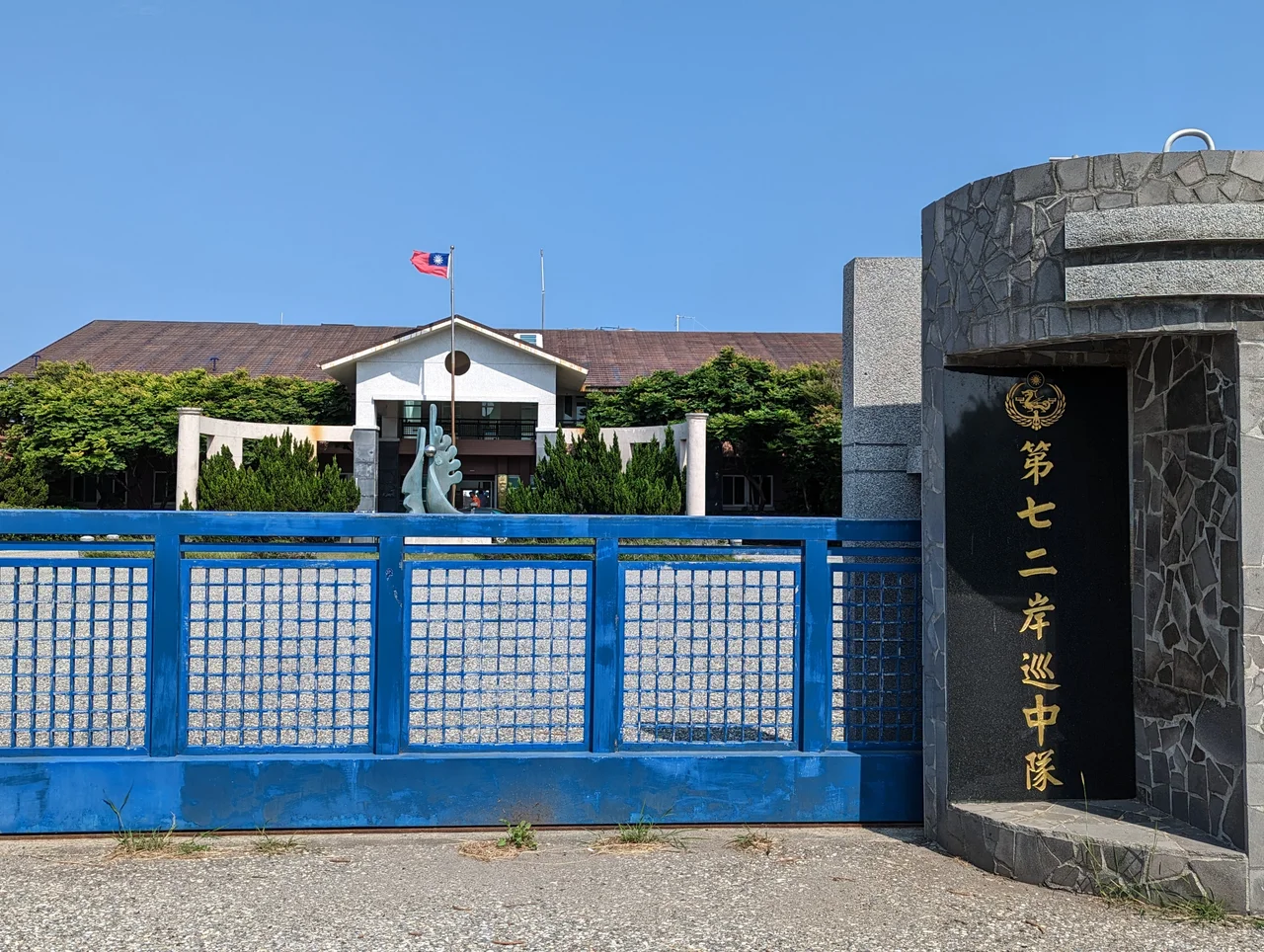 ​地址：884 澎湖縣白沙鄉講美村141-2號 。