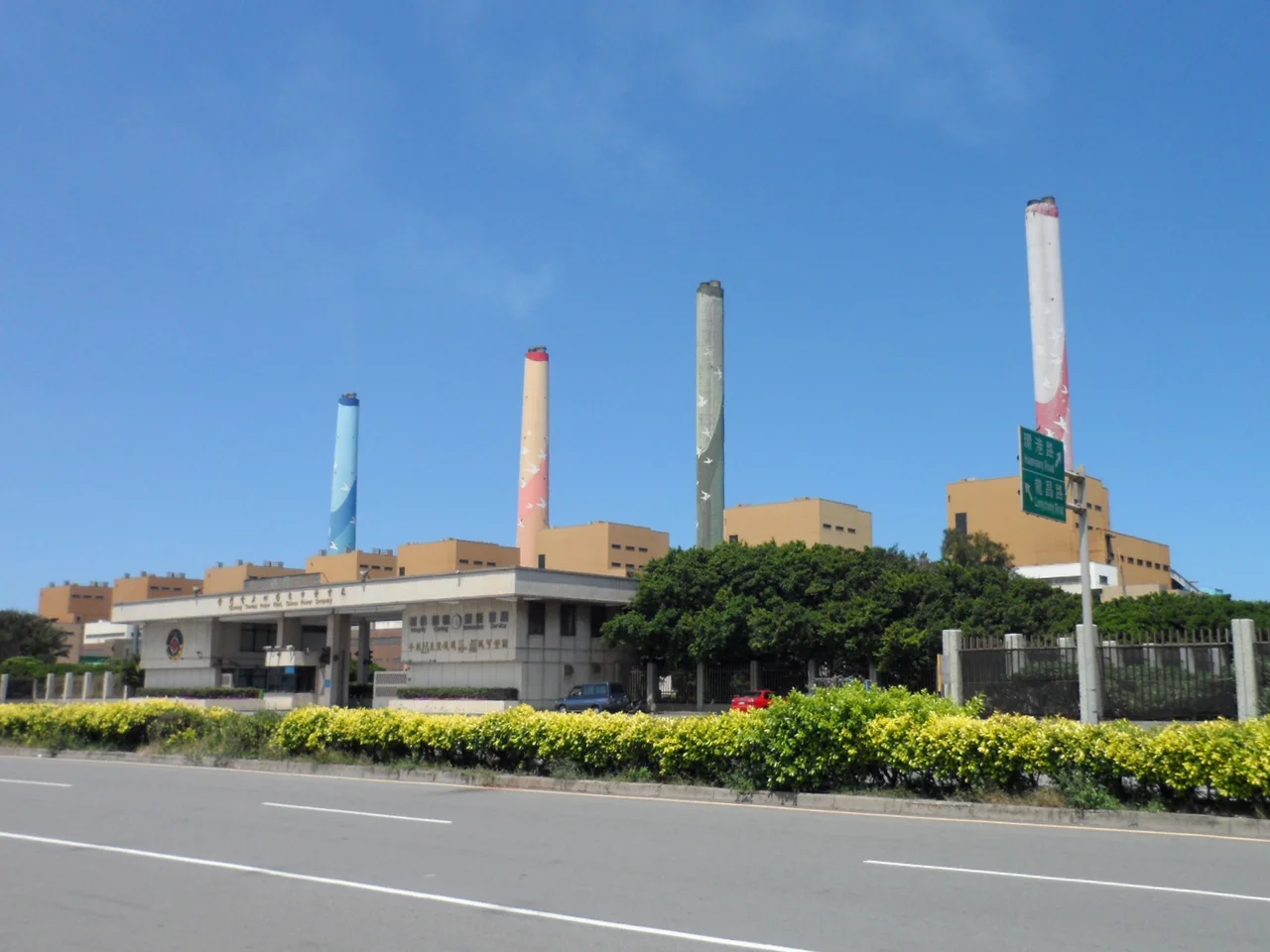 Taichung Power Plant, Longjing District, Taichung City, Taiwan