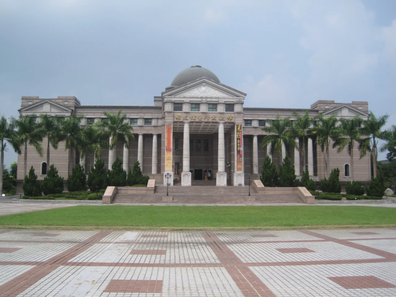 Folklore Artifacts Hall, Taiwan Historica