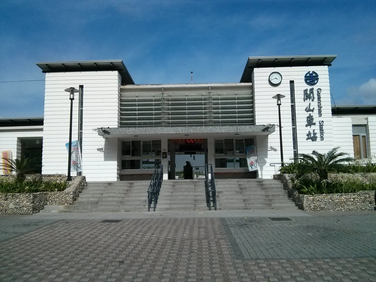 ​臺灣鐵路管理局關山車站