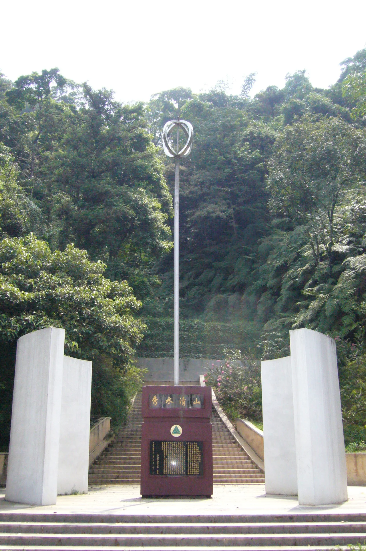 The Geographic Center Stela located at Huzishan(Hutzushan)in Pili Township,Nontou County,Taiwan