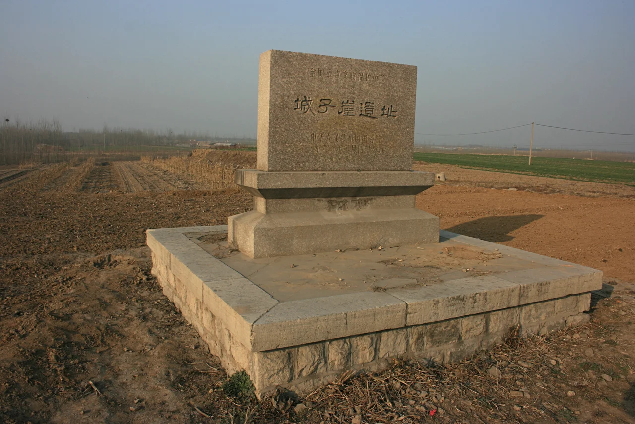 Photograph of the roadside marker for the Chengziya Archaeological Site, between Jinan and Zhangqiu City, Shandong, China.